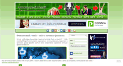 Desktop Screenshot of fingeniy.com